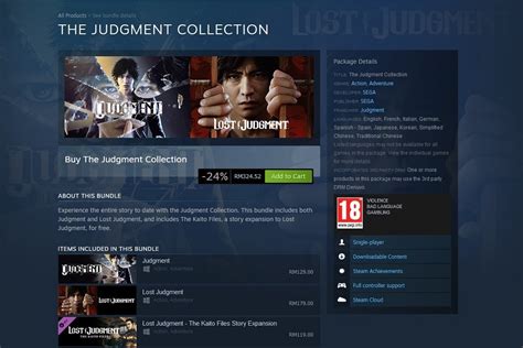 Judgement on Steam.